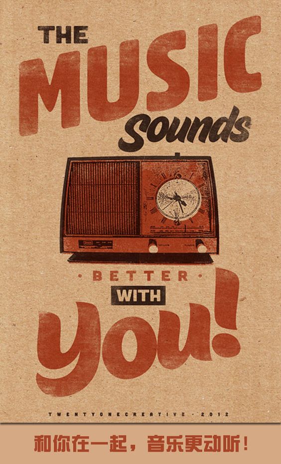 The Music Sounds Better With You Poster N065